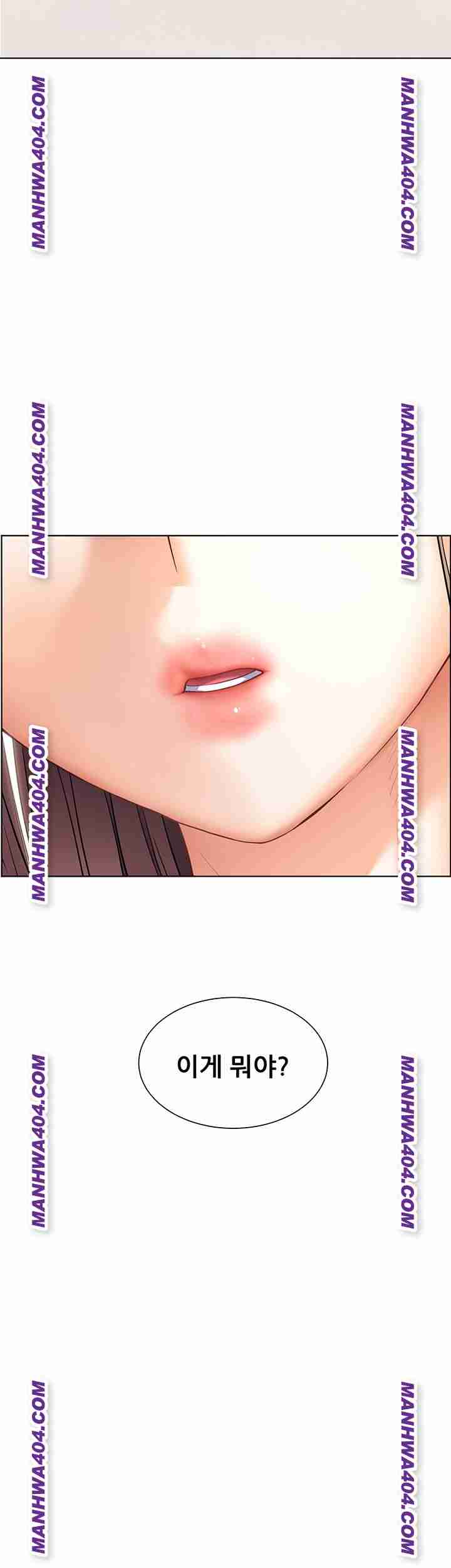 HOT  The Tea Page 12 - MangaHe