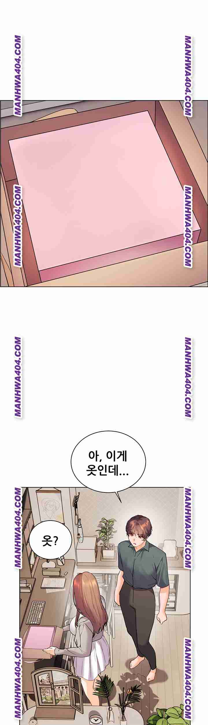 HOT  The Tea Page 14 - MangaHe
