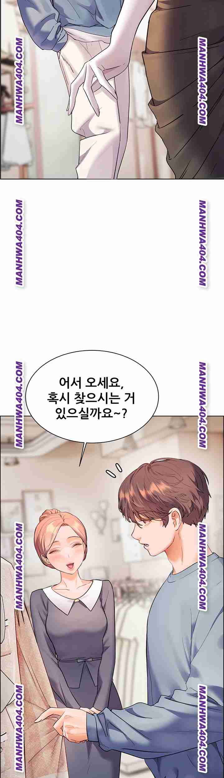 HOT  The Tea Page 17 - MangaHe