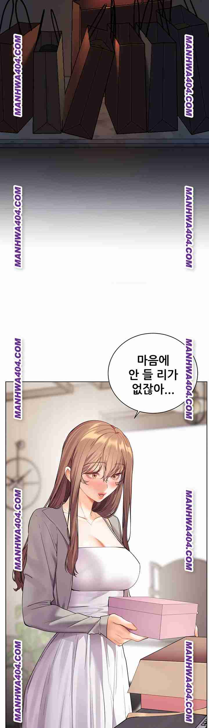 HOT  The Tea Page 21 - MangaHe