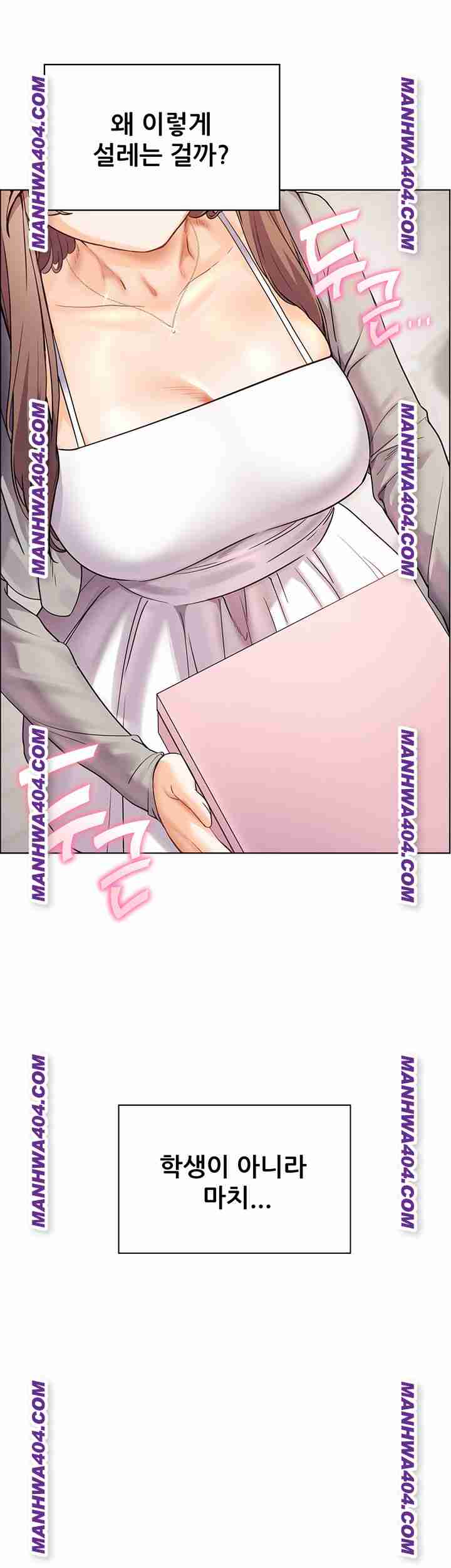 HOT  The Tea Page 24 - MangaHe