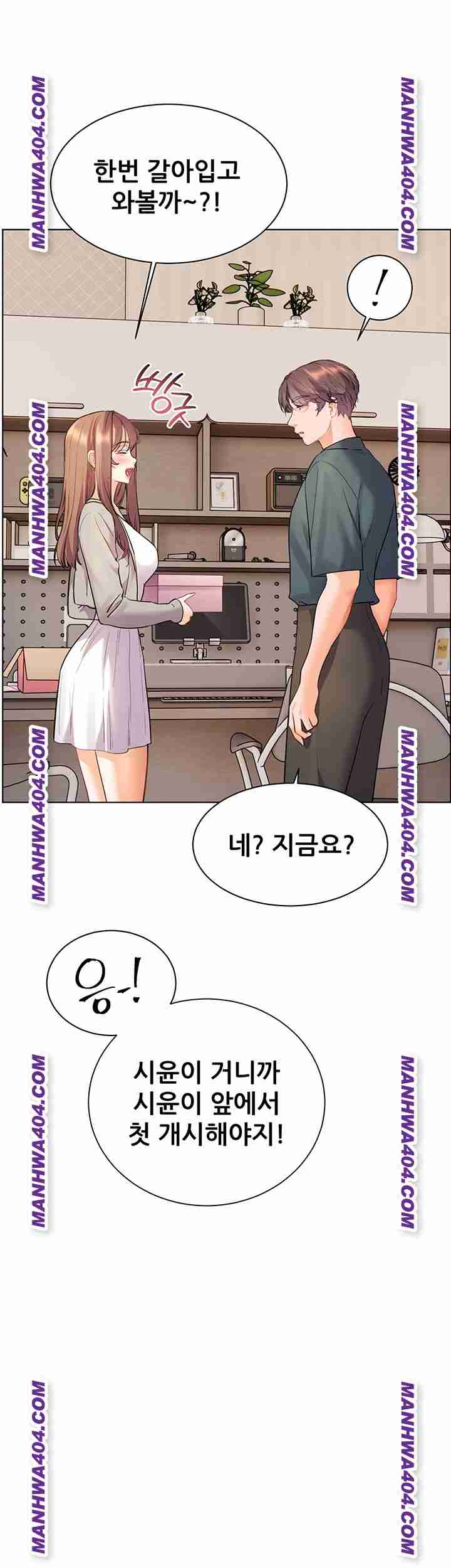 HOT  The Tea Page 25 - MangaHe