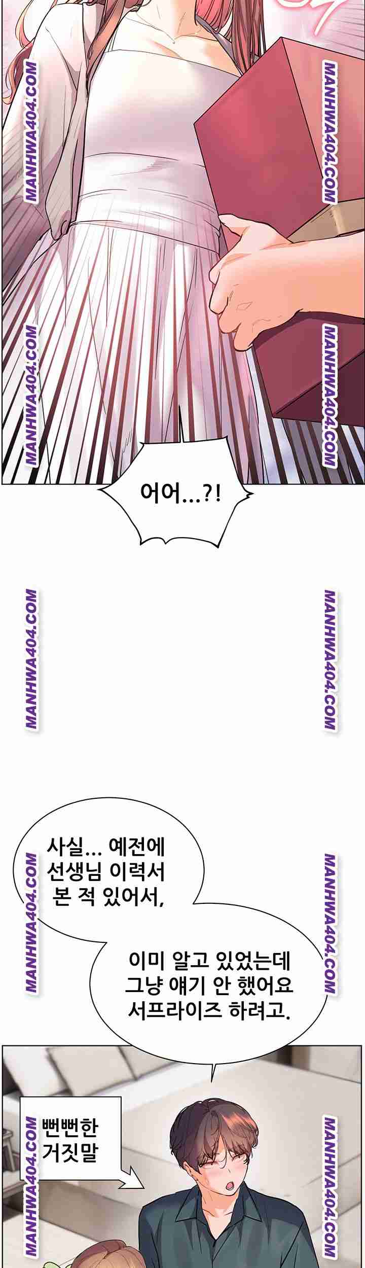 HOT  The Tea Page 4 - MangaHe