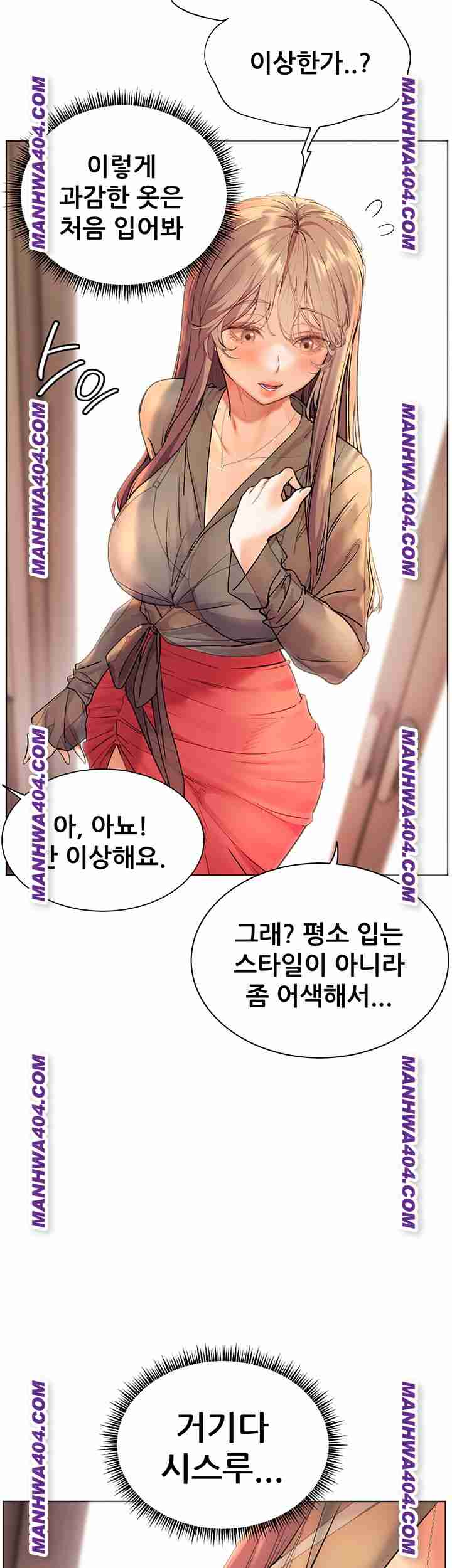 HOT  The Tea Page 31 - MangaHe