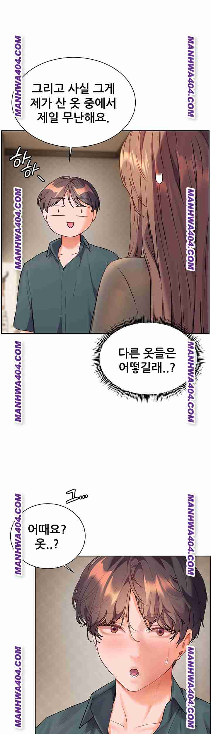 HOT  The Tea Page 36 - MangaHe