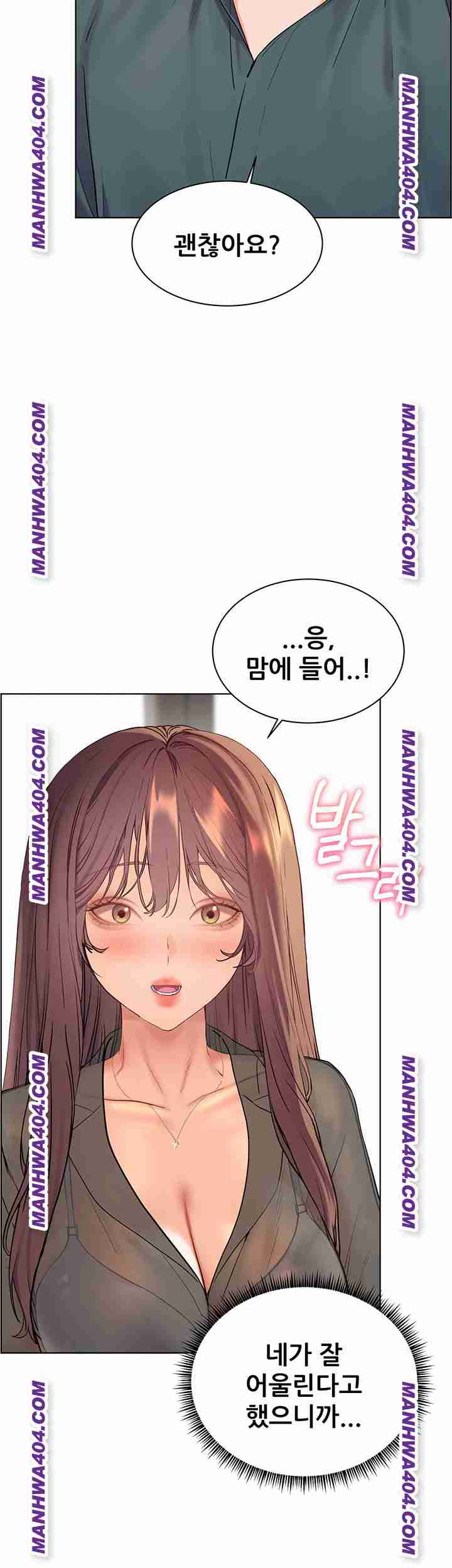 HOT  The Tea Page 37 - MangaHe