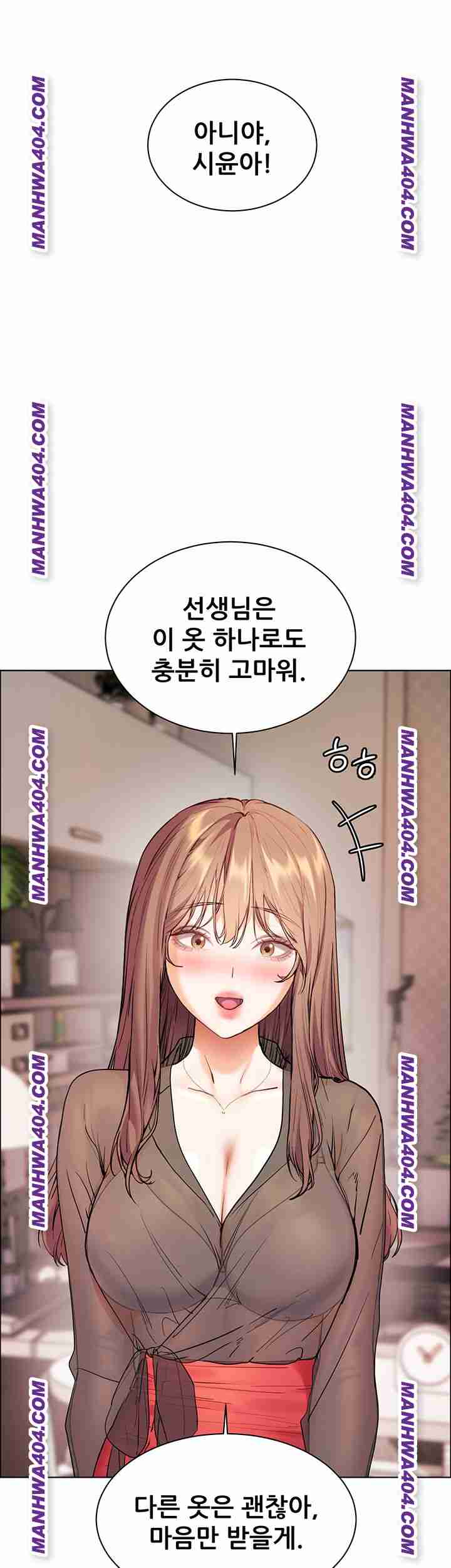 HOT  The Tea Page 39 - MangaHe