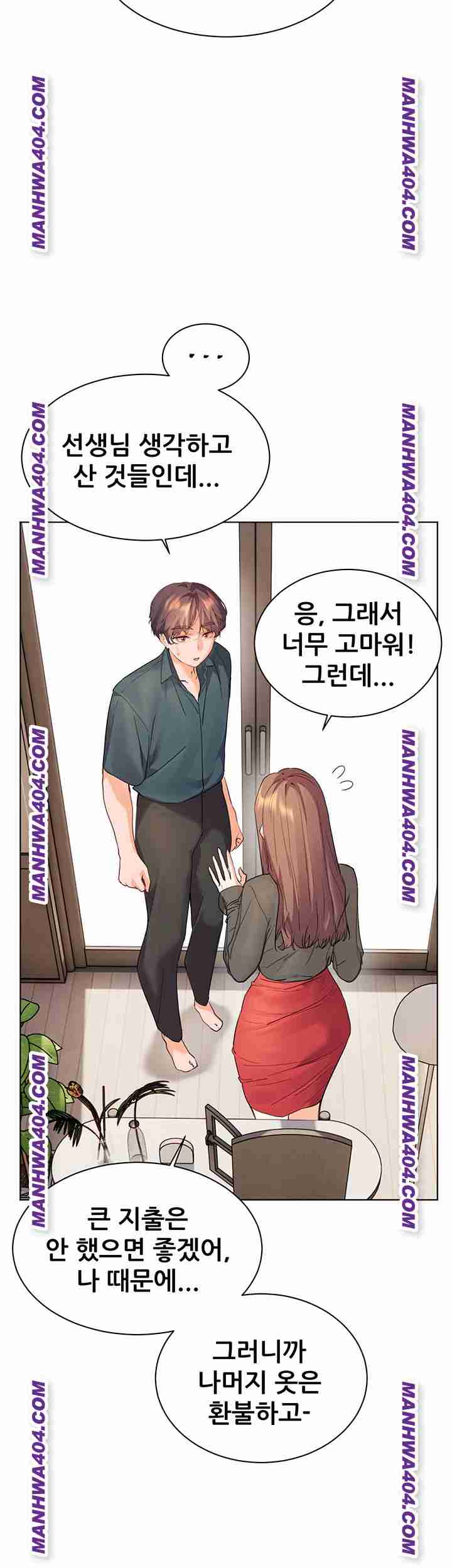 HOT  The Tea Page 40 - MangaHe