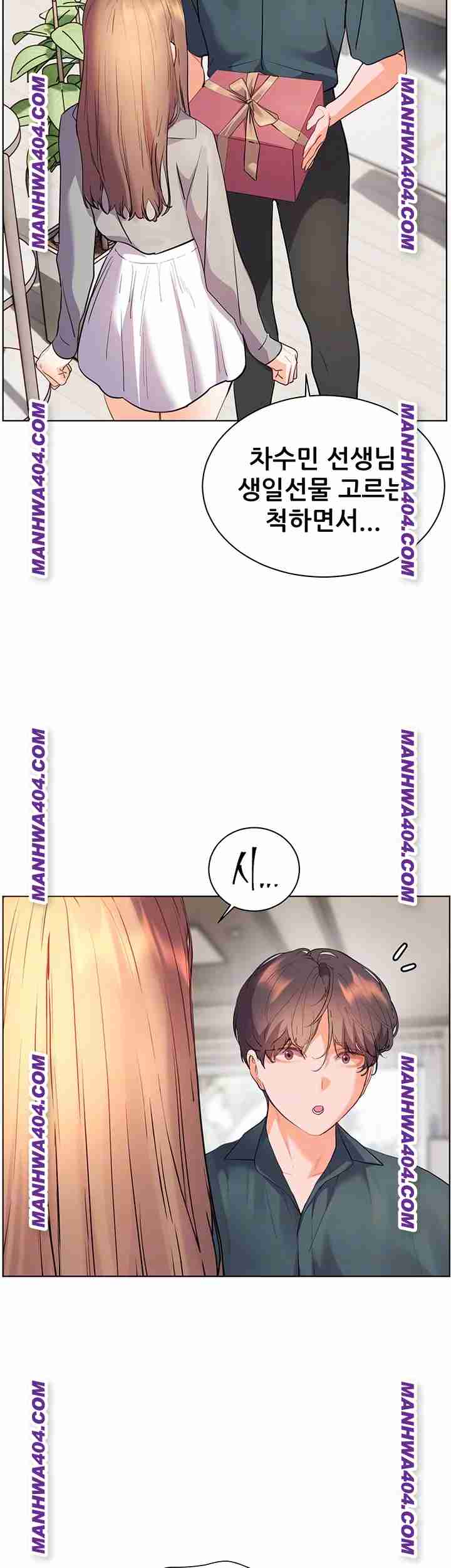 HOT  The Tea Page 5 - MangaHe