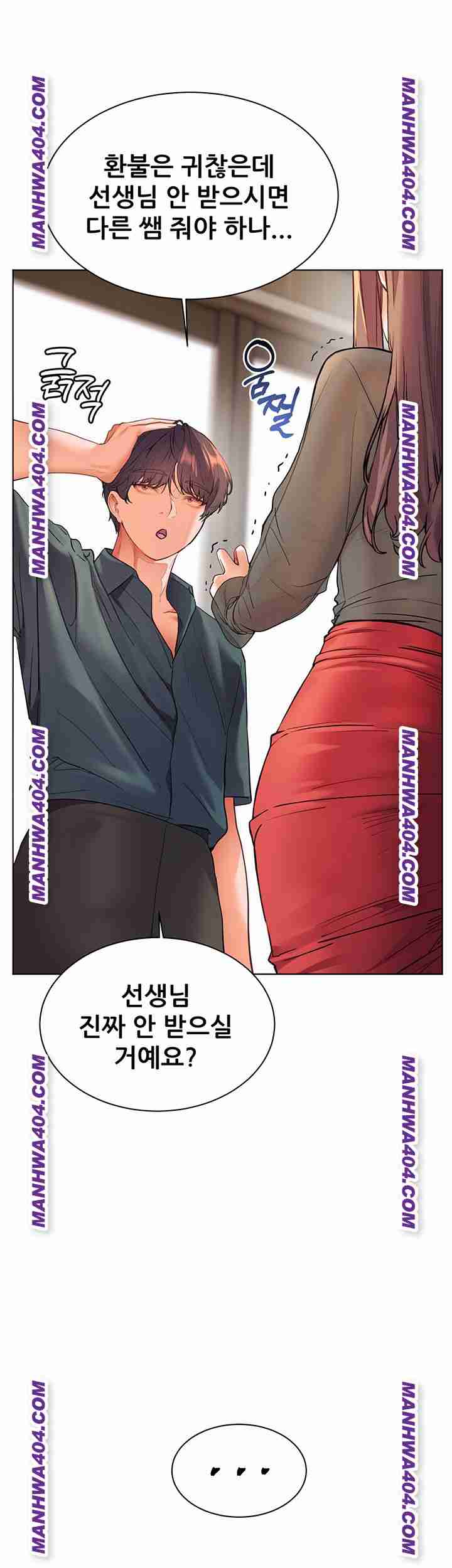 HOT  The Tea Page 41 - MangaHe