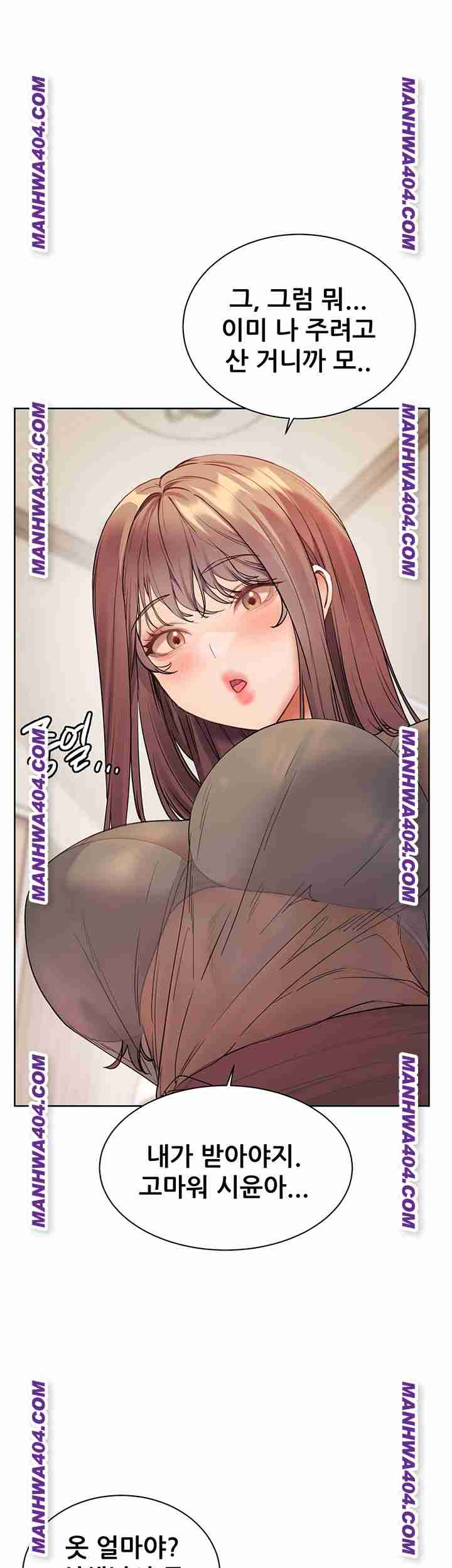 HOT  The Tea Page 43 - MangaHe
