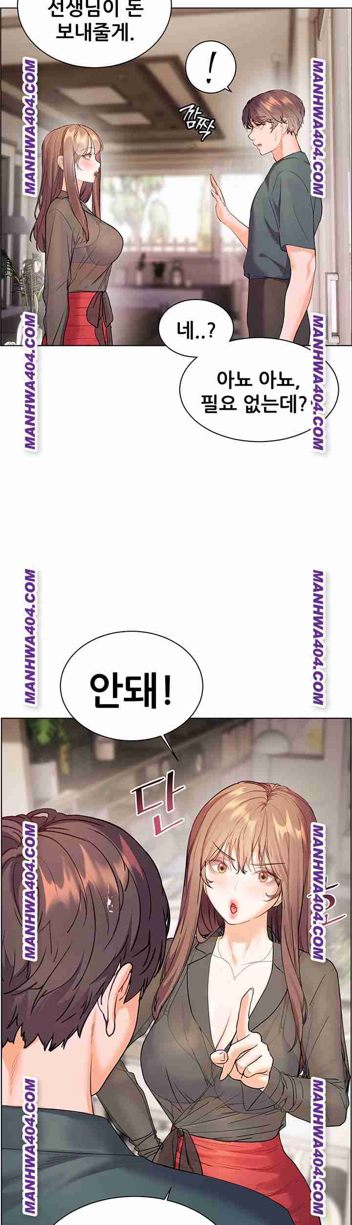 HOT  The Tea Page 44 - MangaHe