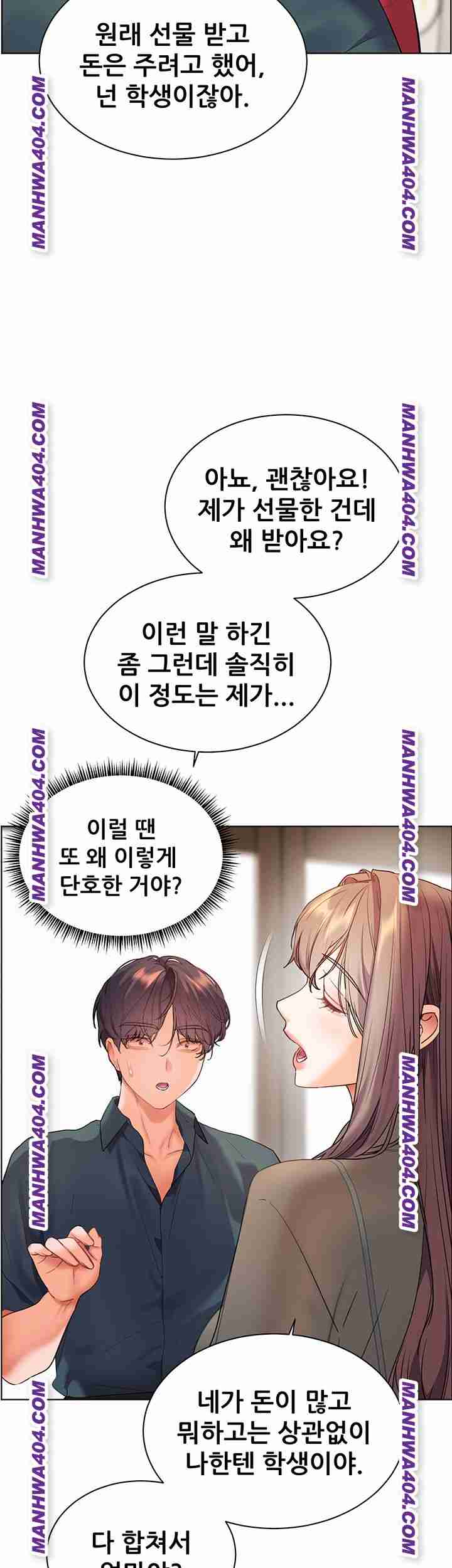 HOT  The Tea Page 45 - MangaHe