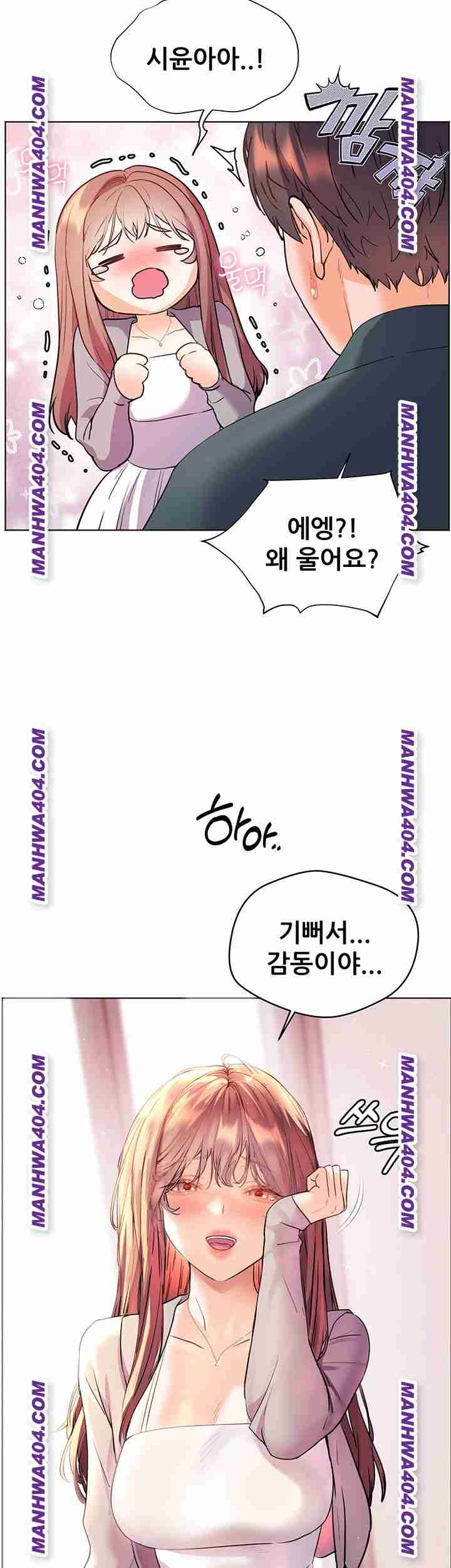 HOT  The Tea Page 6 - MangaHe