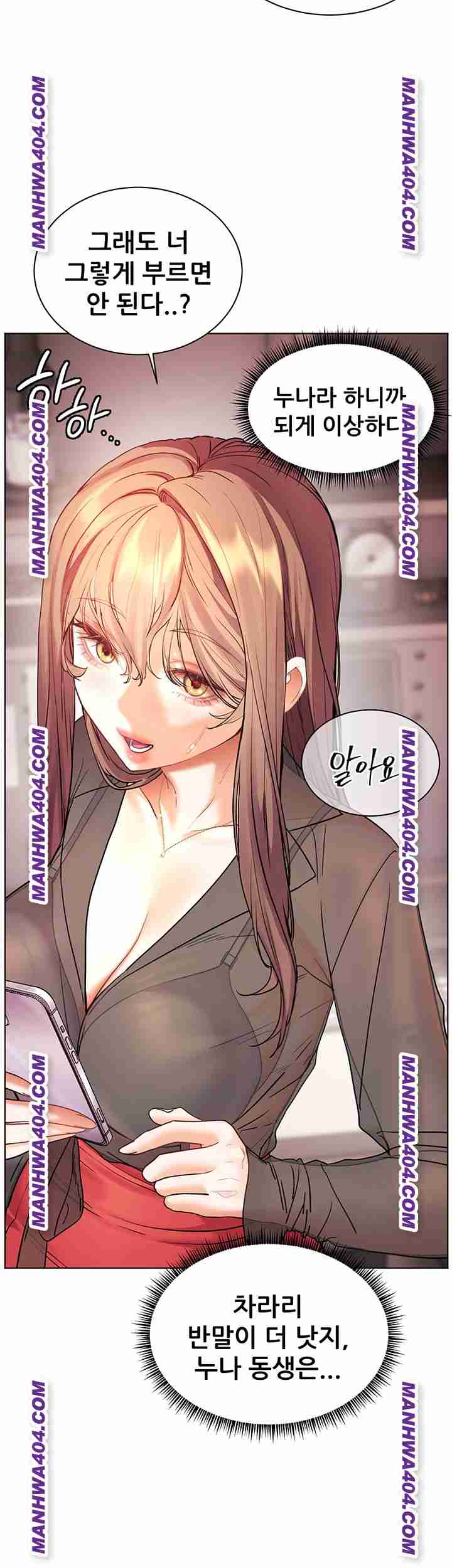 HOT  The Tea Page 55 - MangaHe