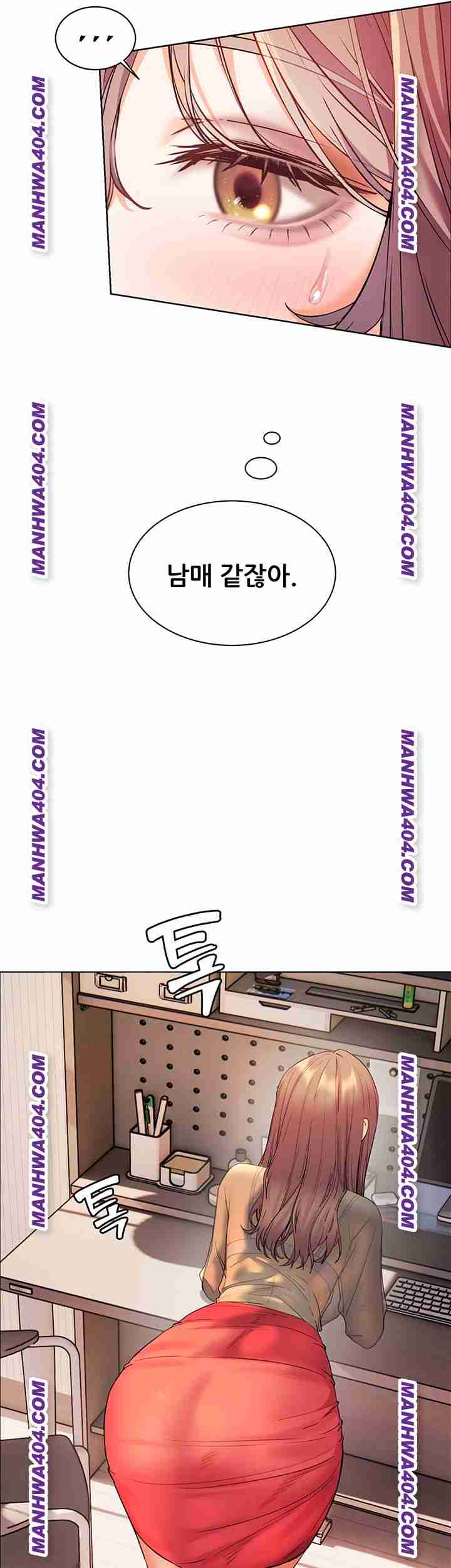 HOT  The Tea Page 57 - MangaHe