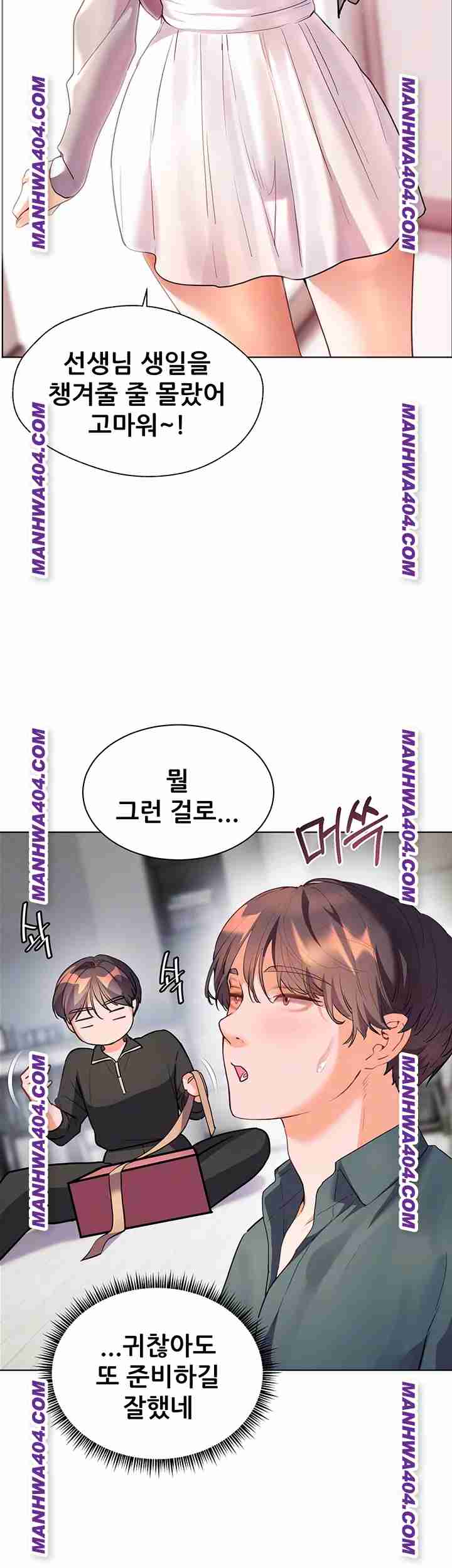 HOT  The Tea Page 7 - MangaHe