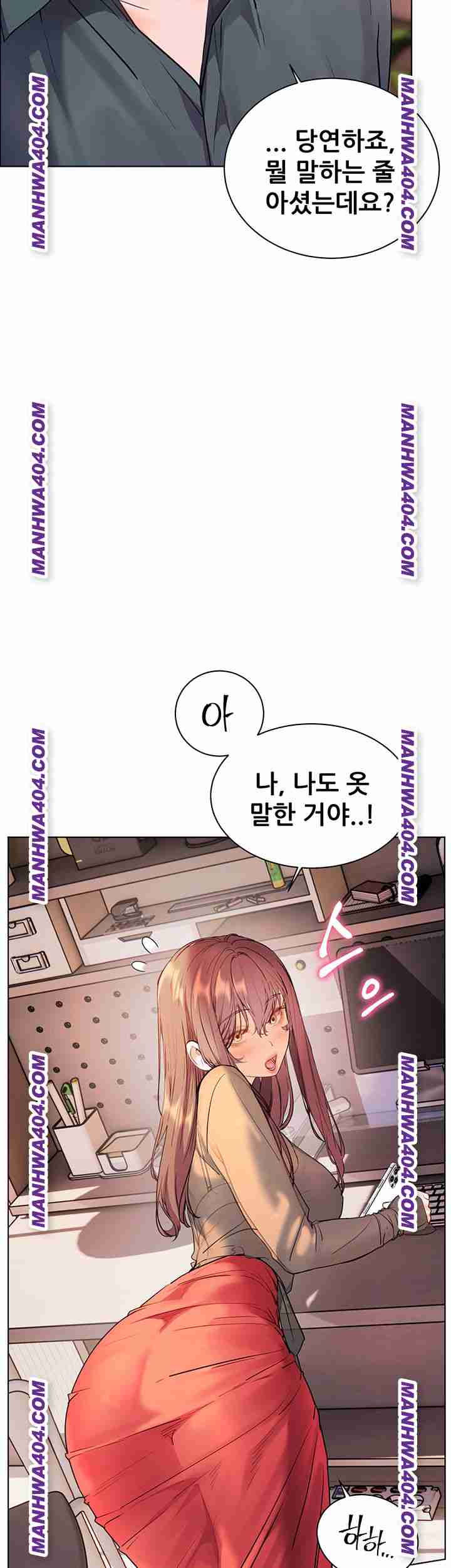 HOT  The Tea Page 62 - MangaHe