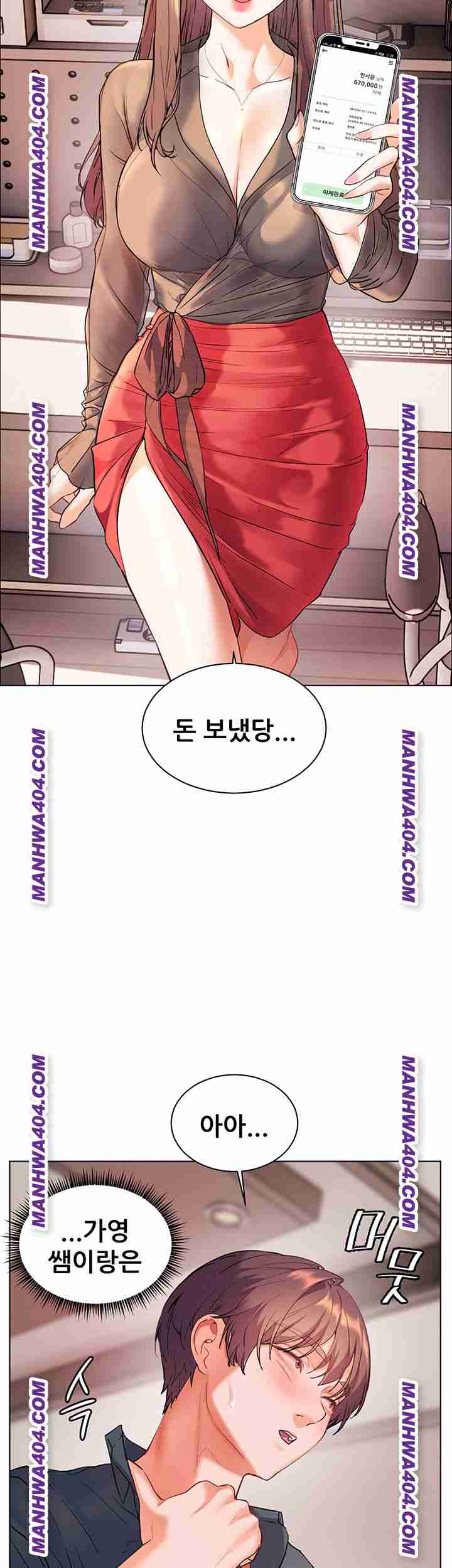 HOT  The Tea Page 66 - MangaHe