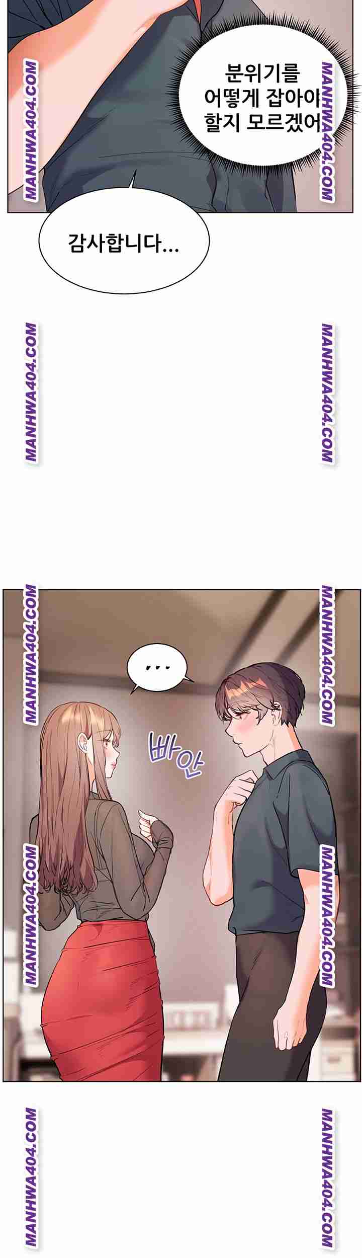 HOT  The Tea Page 67 - MangaHe