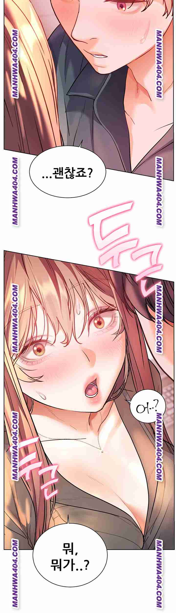 HOT  The Tea Page 72 - MangaHe