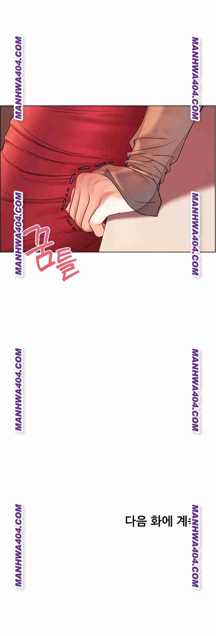 HOT  The Tea Page 75 - MangaHe