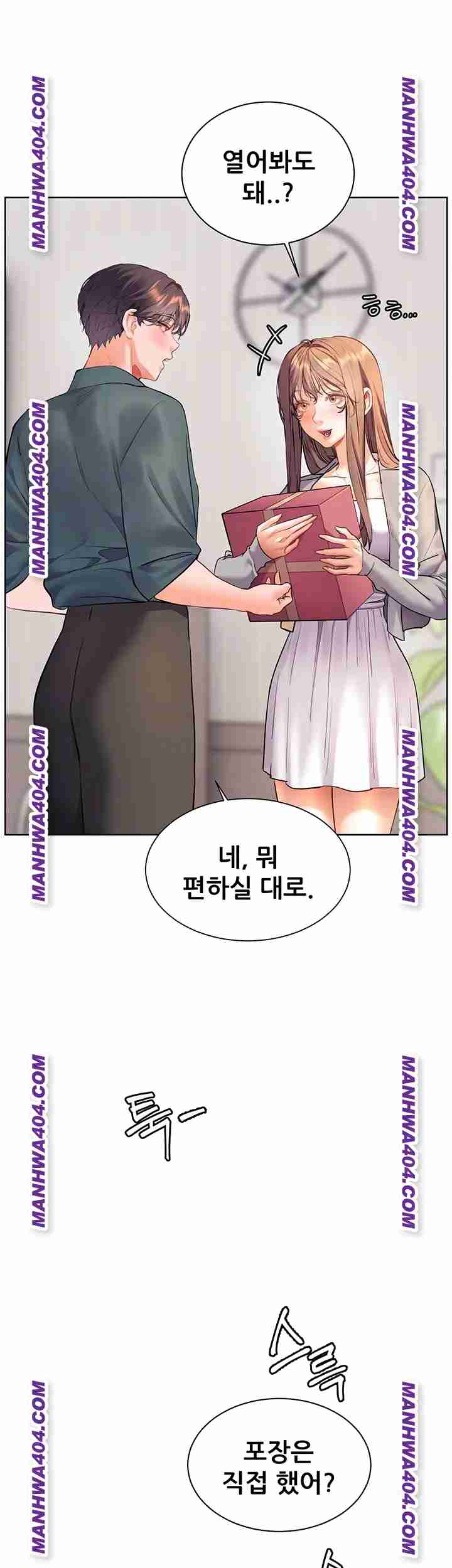 HOT  The Tea Page 9 - MangaHe