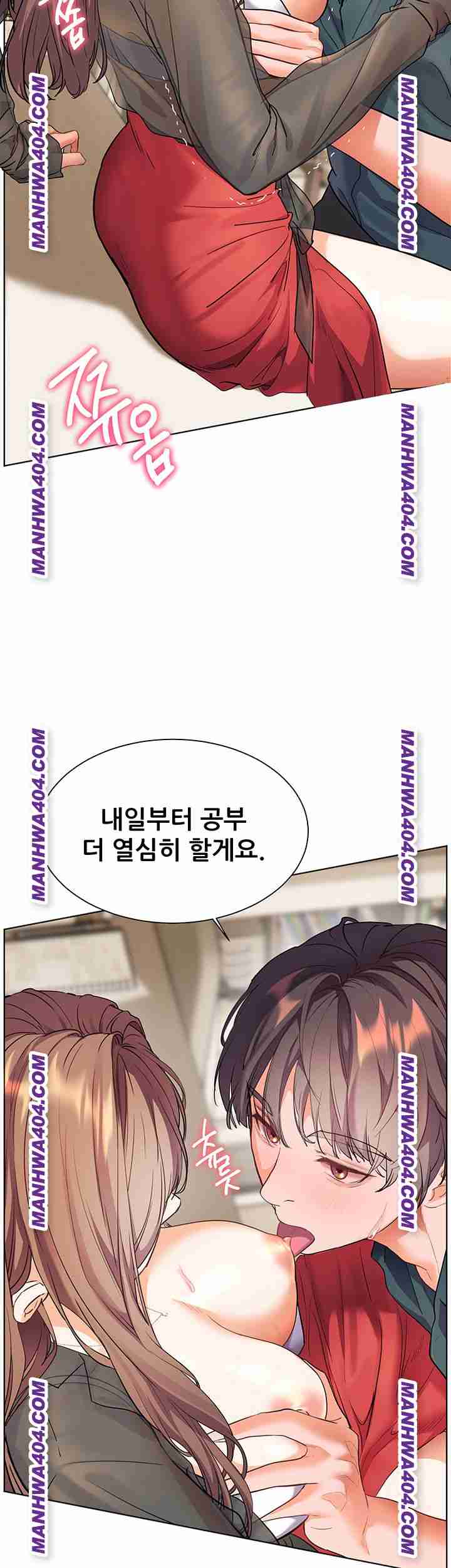HOT  The Tea Page 27 - MangaHe