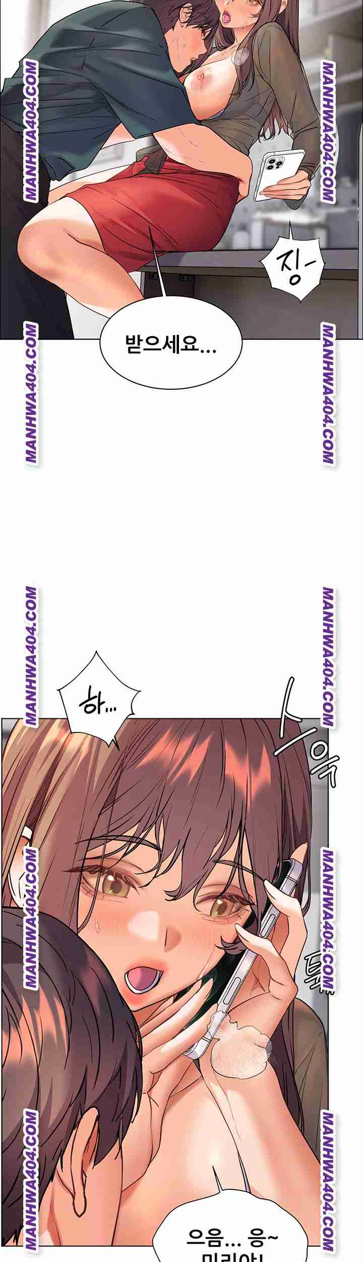HOT  The Tea Page 32 - MangaHe