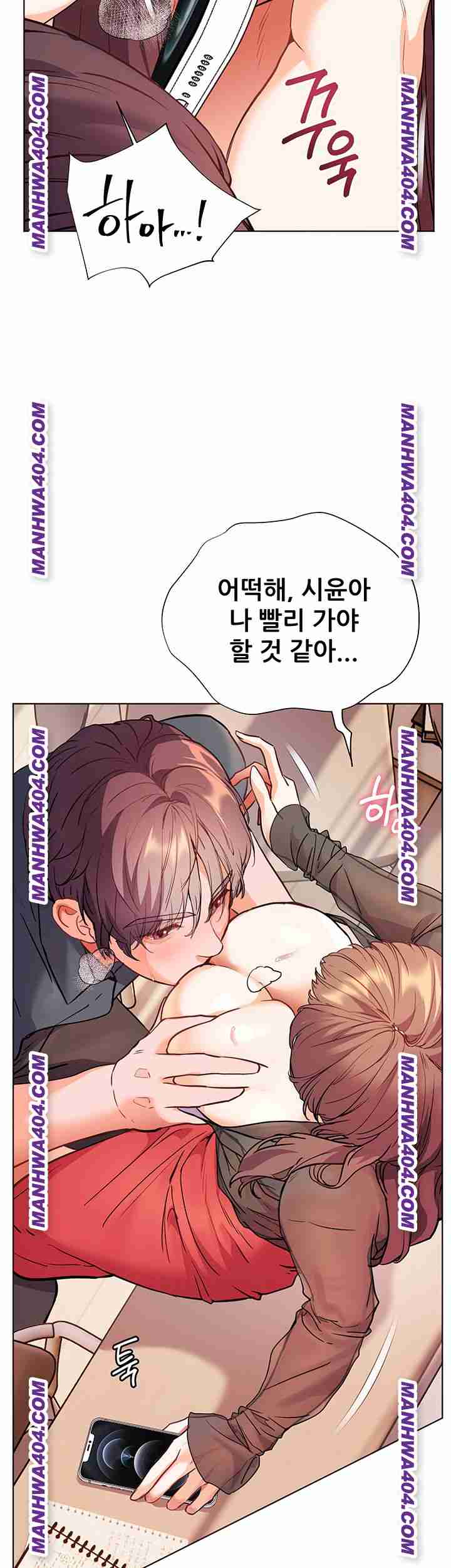 HOT  The Tea Page 38 - MangaHe