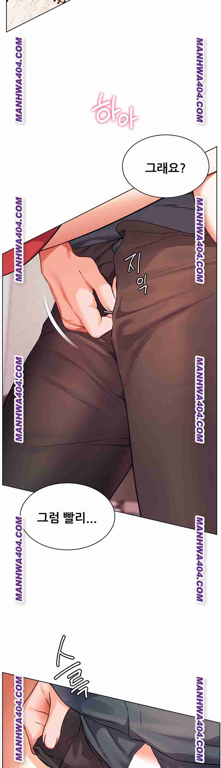 HOT  The Tea Page 39 - MangaHe