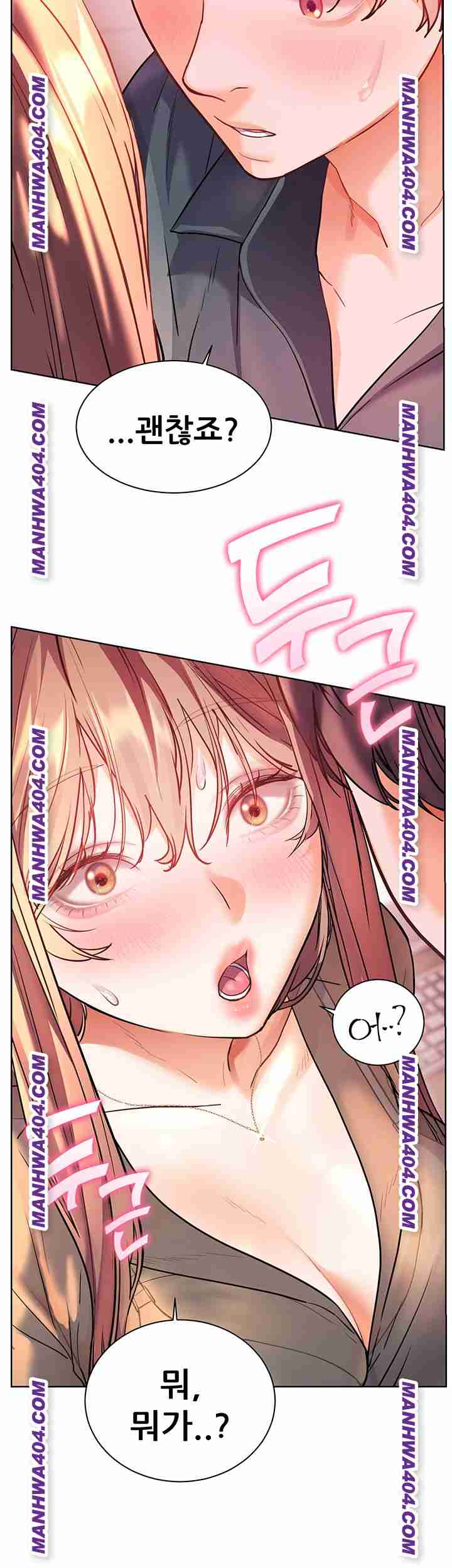 HOT  The Tea Page 6 - MangaHe