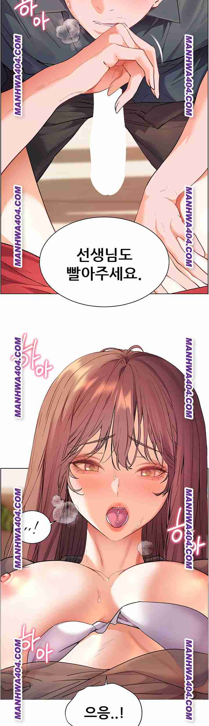HOT  The Tea Page 51 - MangaHe