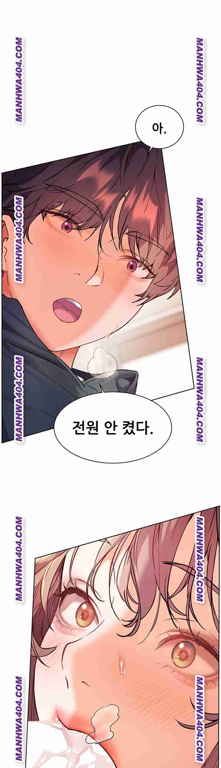 HOT  The Tea Page 63 - MangaHe