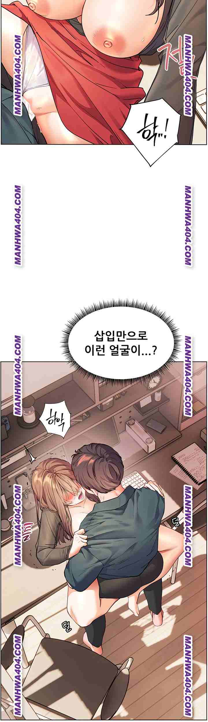 HOT  The Tea Page 18 - MangaHe