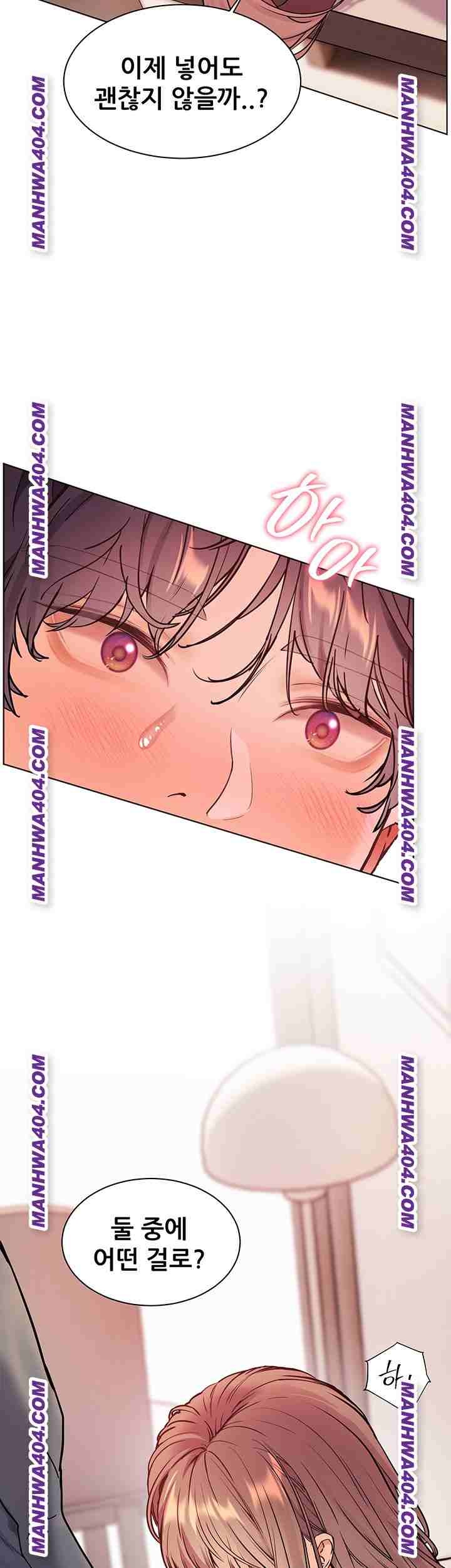 HOT  The Tea Page 3 - MangaHe