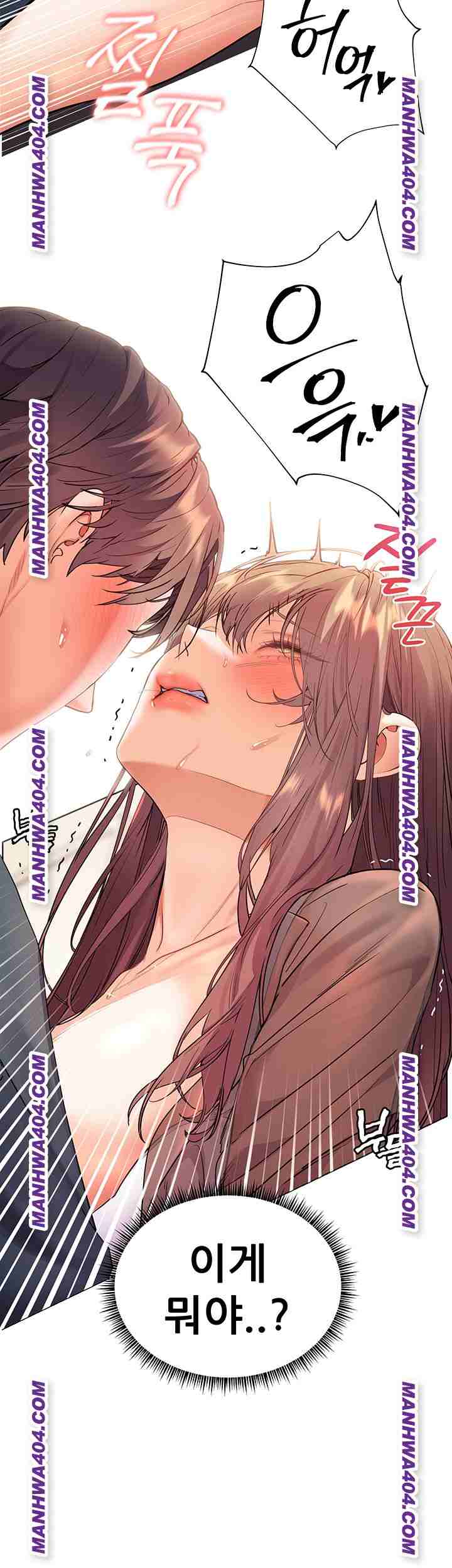 HOT  The Tea Page 23 - MangaHe