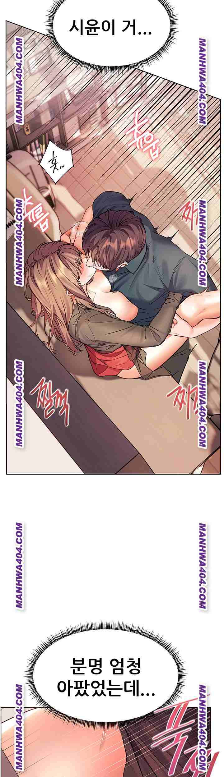 HOT  The Tea Page 29 - MangaHe
