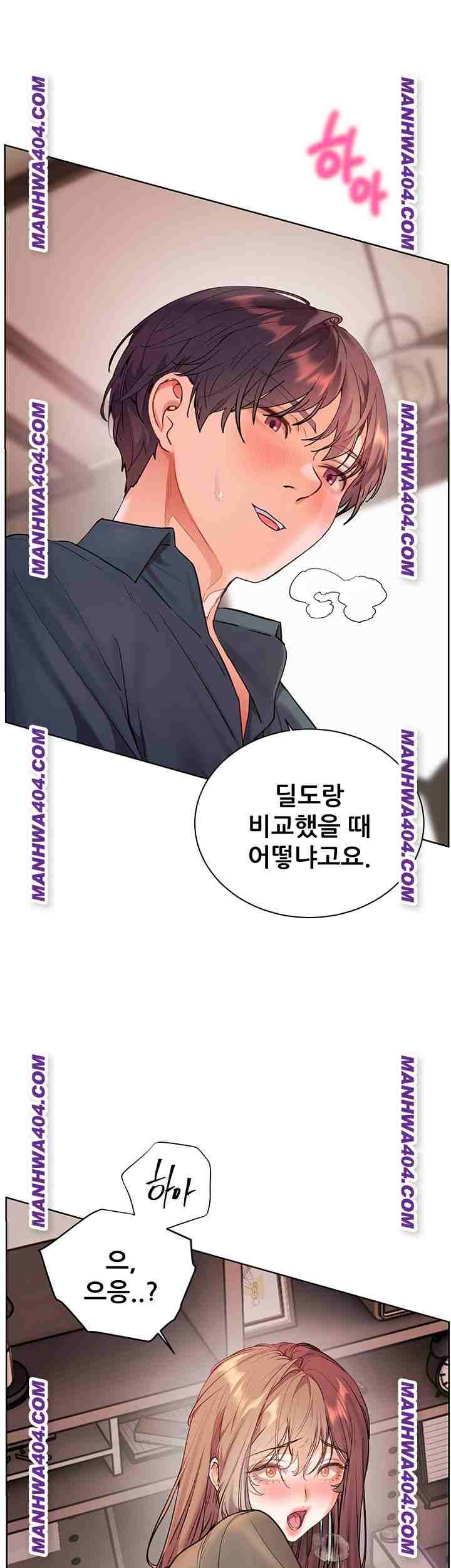 HOT  The Tea Page 37 - MangaHe