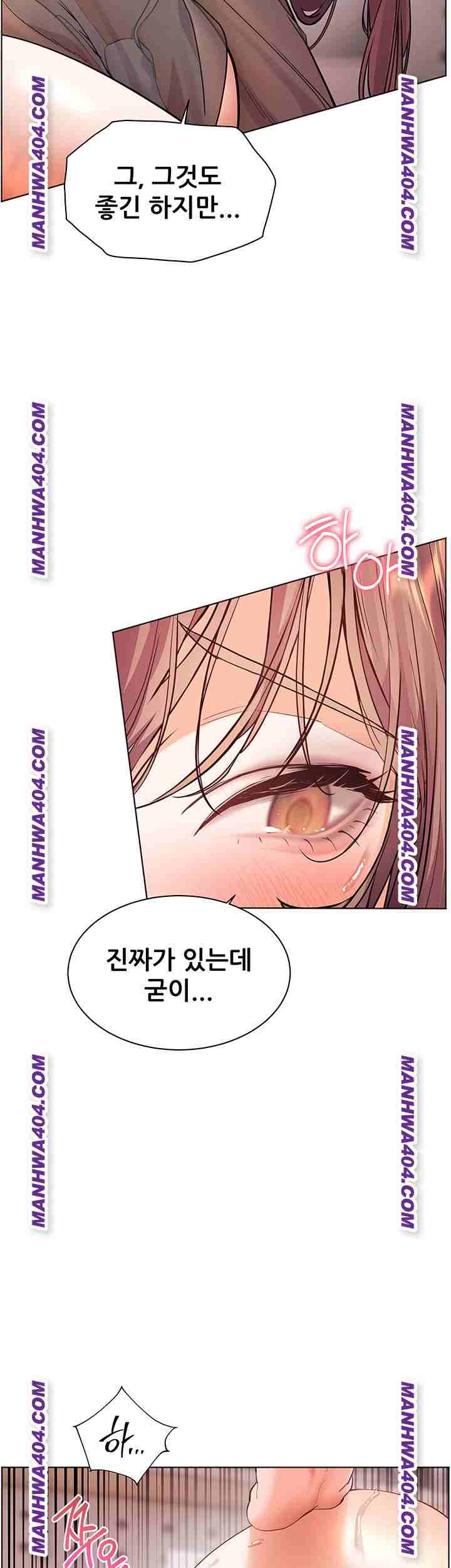 HOT  The Tea Page 39 - MangaHe