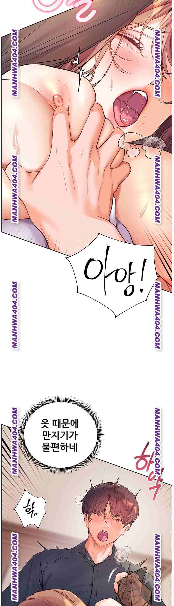 HOT  The Tea Page 47 - MangaHe
