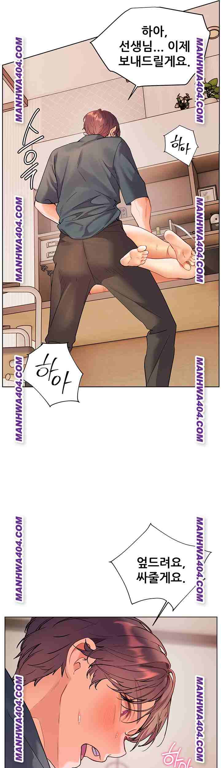 HOT  The Tea Page 58 - MangaHe