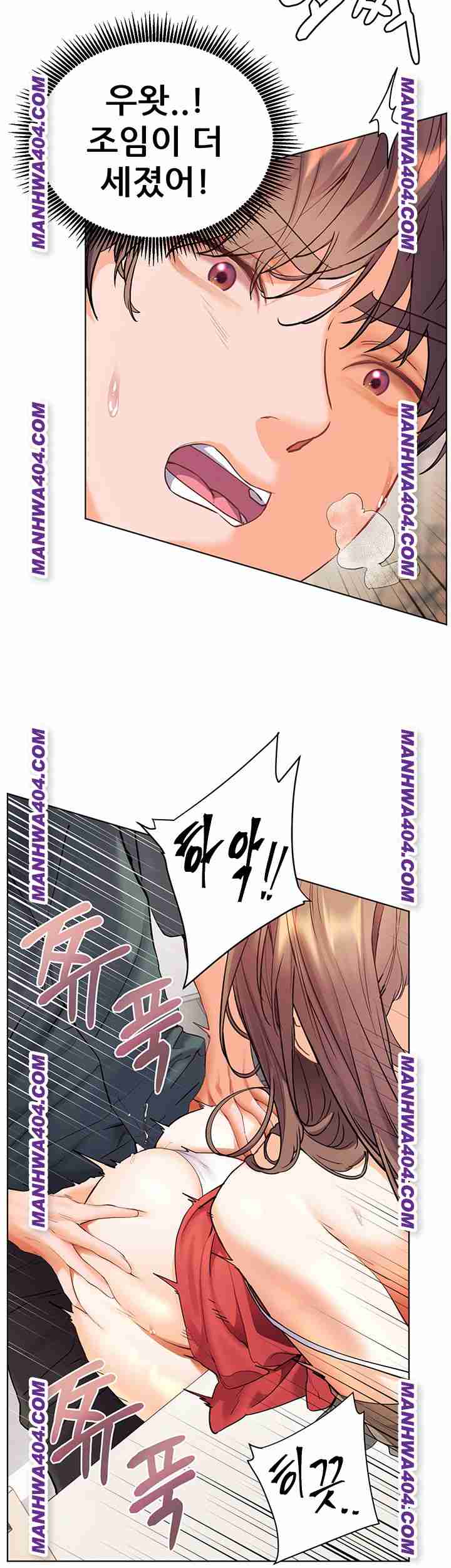 HOT  The Tea Page 20 - MangaHe