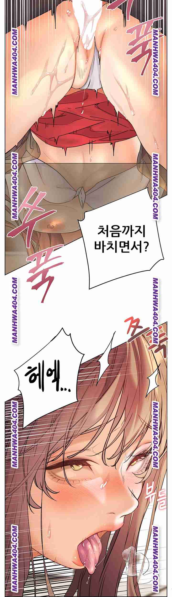HOT  The Tea Page 26 - MangaHe