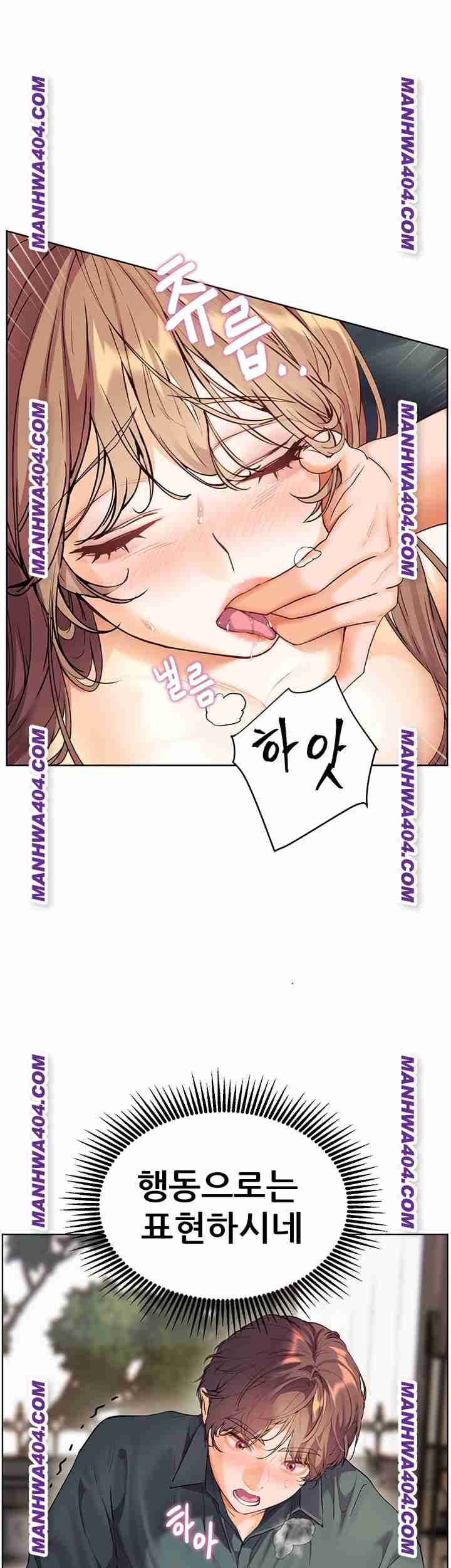 HOT  The Tea Page 29 - MangaHe