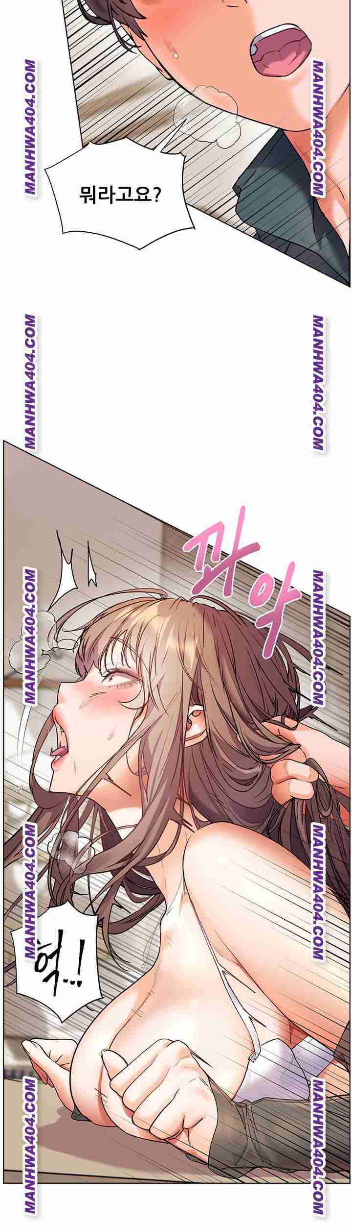 HOT  The Tea Page 38 - MangaHe