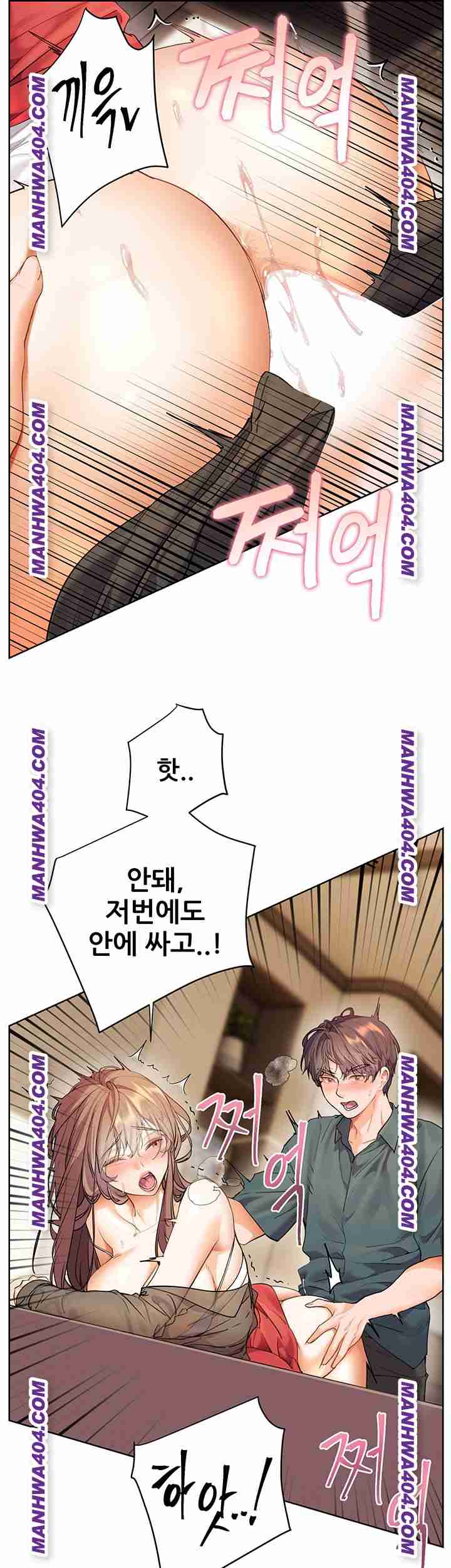 HOT  The Tea Page 41 - MangaHe