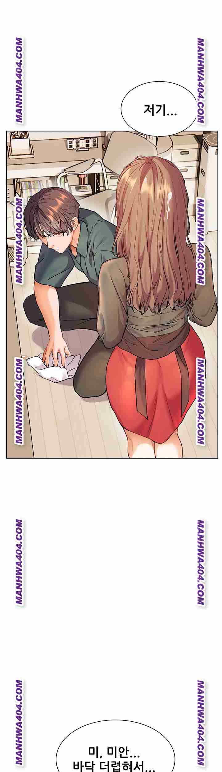 HOT  The Tea Page 56 - MangaHe