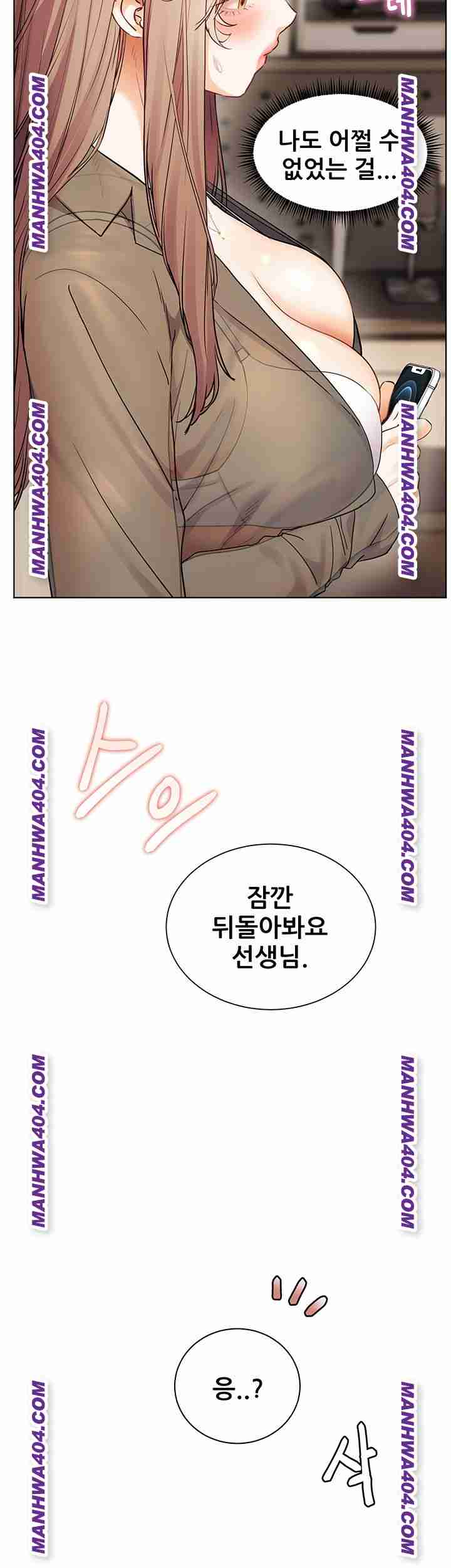 HOT  The Tea Page 59 - MangaHe