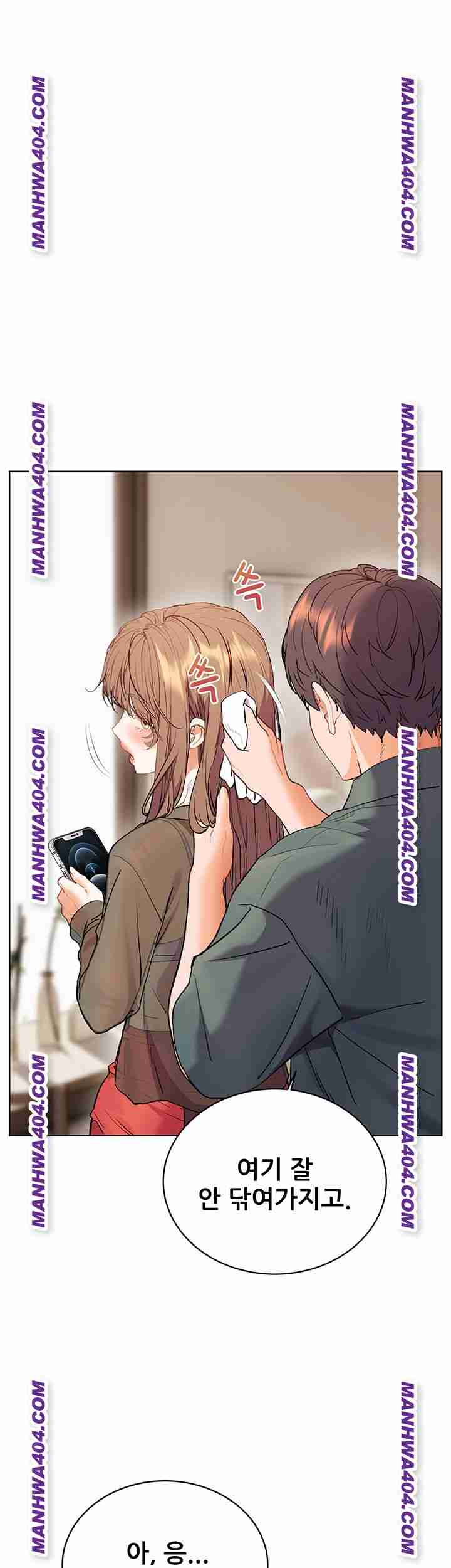 HOT  The Tea Page 60 - MangaHe